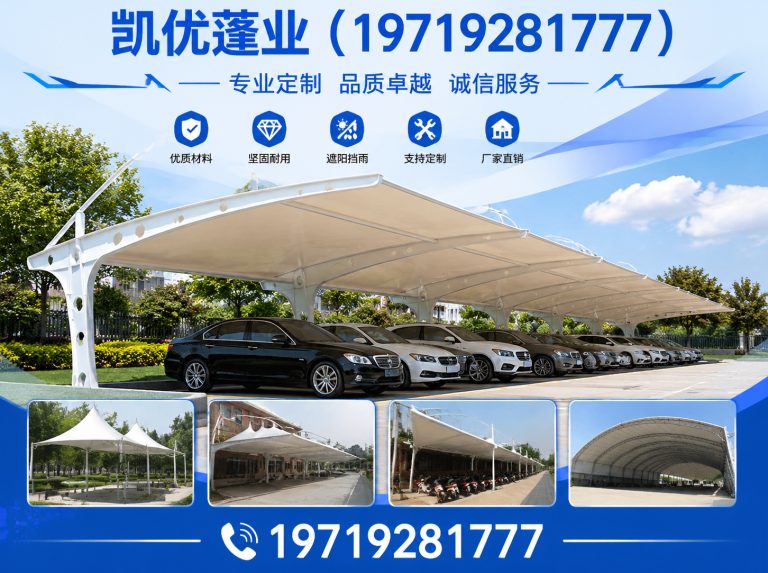 瑶海区推拉雨棚展示图