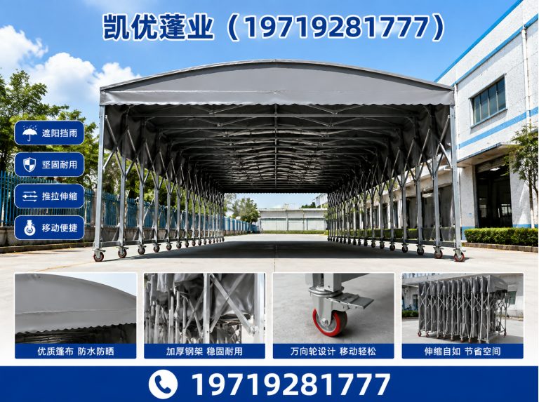 瑶海区大型推拉棚展示图