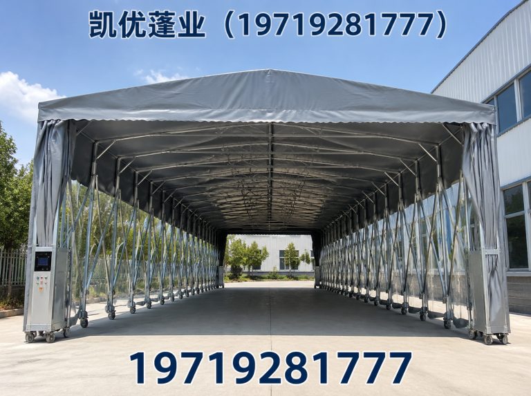 瑶海区电动推拉棚展示图